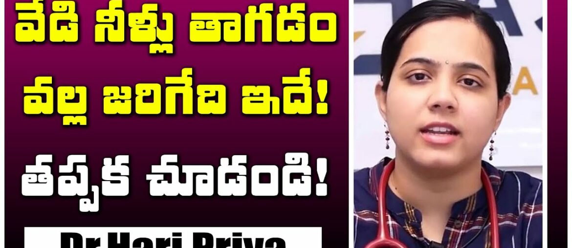 Dr.Hari Priya about Hot Water COVID || Latest COVID Updates || suman tv
