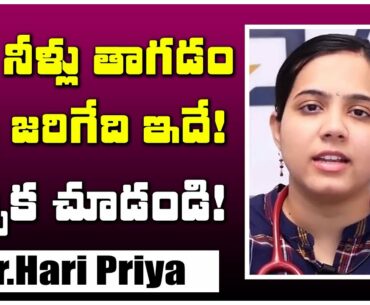 Dr.Hari Priya about Hot Water COVID || Latest COVID Updates || suman tv