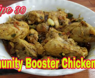 Recipe 30 : Delicious Immunity Booster Chicken fry #recipe #easyrecipe #immunity #covid19