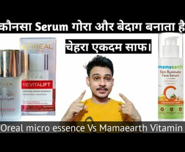 l'oreal paris crystal micro essence, V's mamaearth vitamin c serum - Uses, side effects, review