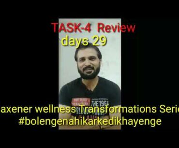 What is the maxener wellness???