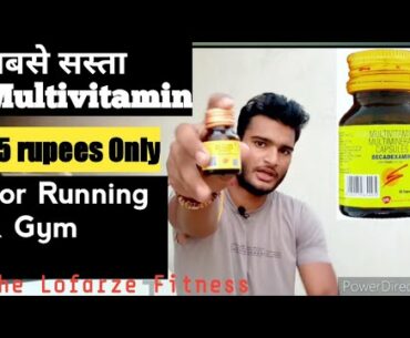 World Cheapest Multivitamin / Multivitamin For Running and Gym