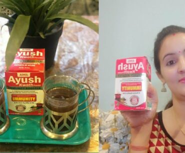 Piyo Ayush Kadha and boost your Immunity for Corona Virus -Ayush Mantralaya ka 35 years ka bharosa