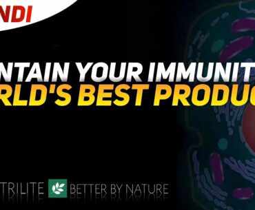 Maintaining Your Immunity with world class Products Nutrilite | Nutrilite Products
