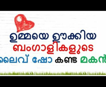 Sreethus World | MALAYALAM KAMBI KATHAKAL | Best edible fruits with vitamins