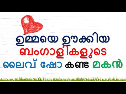 Sreethus World | MALAYALAM KAMBI KATHAKAL | Best edible fruits with vitamins