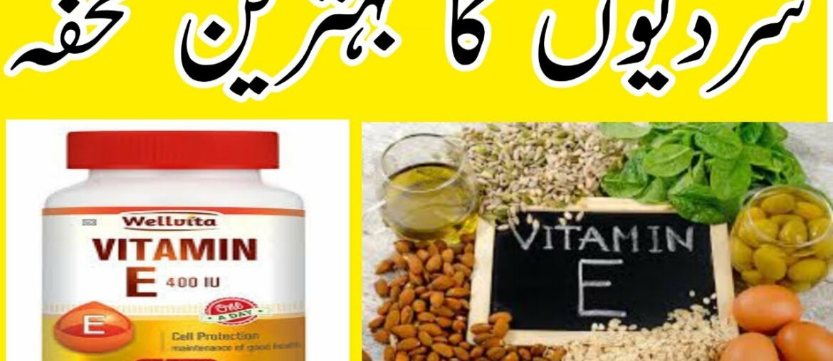 Symptoms of Vitamin E Deficiency | How to Increase Vitamin E in Body | yda health