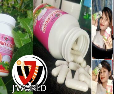 JWORLD VITAMIN C PLUS PRO LIFE ATLAS VITAMIN E GLUTA MILKY REVIEW + IMMUNE BOOSTER BAWAL MAGKASAKIT!