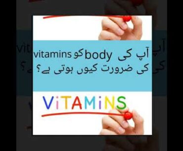 Why vitamins are essential for Human beings