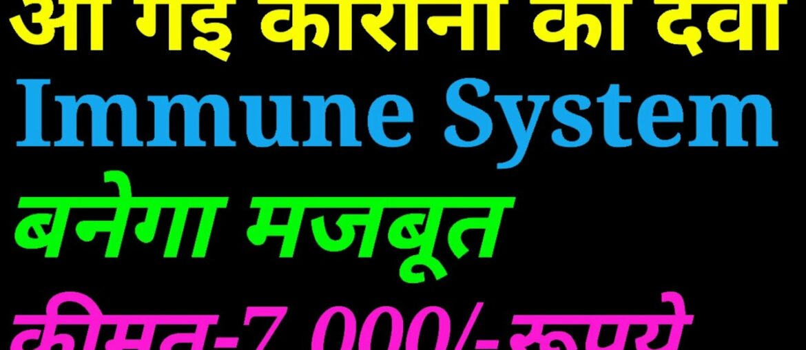 Corona Vaccine Update.Corona Virus Vaccine Update.Corona Vaccine Current News.Corona Vaccine India.