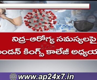 Can Sleep Help To Imune System Fight The Coronavirus? | AP24x7