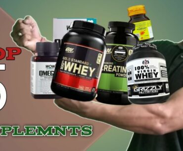 Top 5 Supplements for Muscle Building | Is supplements are steroids | Why Supplements are required