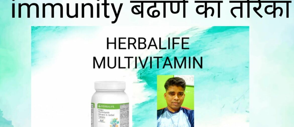Herbalife multivitamin