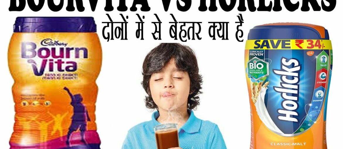 BournVita Vs Horlicks Which One Is Better For Your Child | Height Gainer Horlicks cs Bournvita