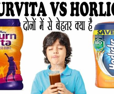 BournVita Vs Horlicks Which One Is Better For Your Child | Height Gainer Horlicks cs Bournvita