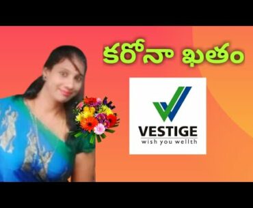 VESTIGE SUPPLEMENTS FOR COVID-19