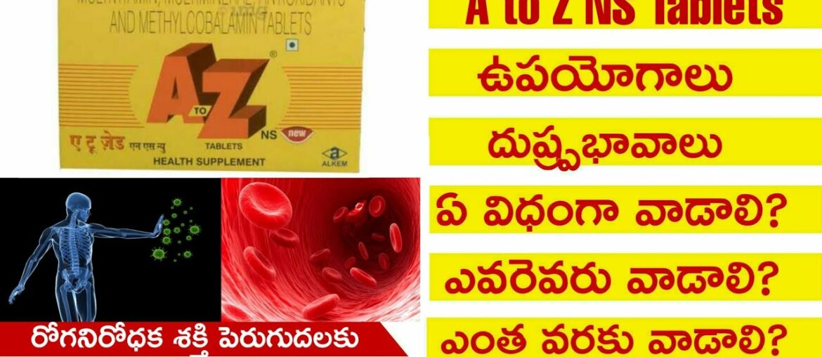 A to Z NS Tablets Uses and Side Effects in Telugu|MultiVitamins&MultiMineral Tablets Uses in Telugu
