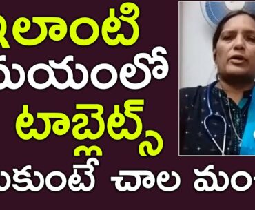 Dr Rebecca Priyadharshini about Vitamin D tablets | Immunity Boosting Tips | Suman Tv Life