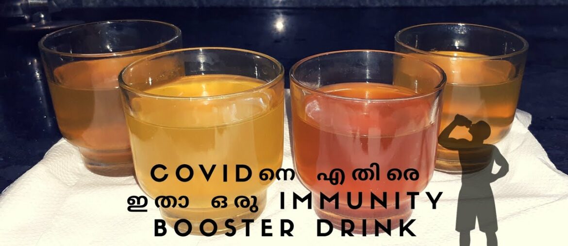 KADHA - HERBAL TEA | IMMUNITY BOOSTER | AYUSH MINISTRY