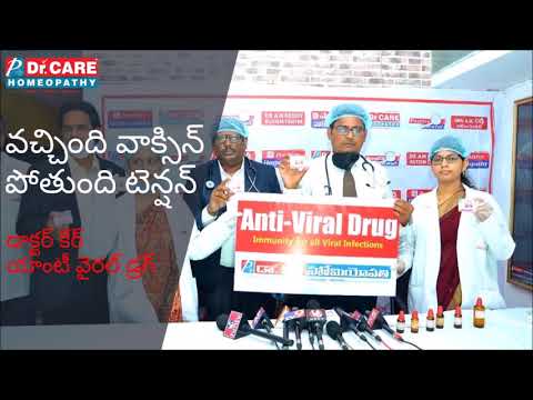 Anti - Viral Drug | Immunity For all Viral Infections | Dr. A.M Reddy | Dr Care Homeopathy