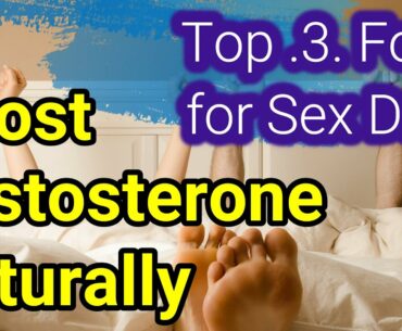 3 Foods To Boost Testosterone Naturally. Boost Sexual Drive |Waqar Rijaas Firness|