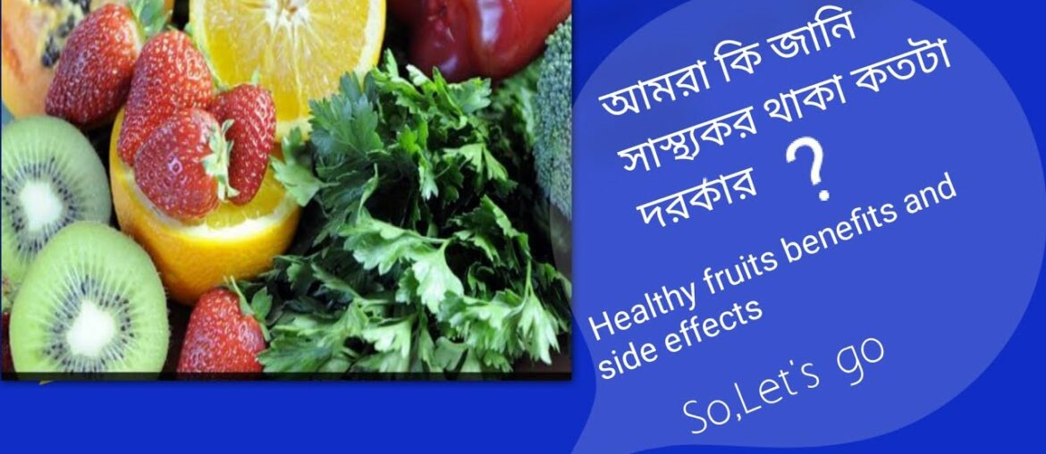 Healthy Fruits health benefits and sife effects