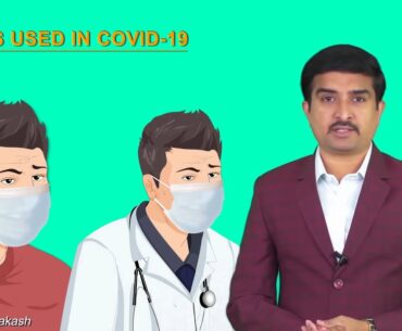 Drugs used for COVID-19 / Treatment of COVID-19 or Coronavirus disease as per the latest Guidelines