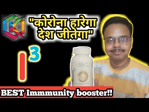 BEST IMMUNITY BOOSTER FOR CORONA VIRUS - I3 OF OK LIFE CARE by dr. rajesh kumar