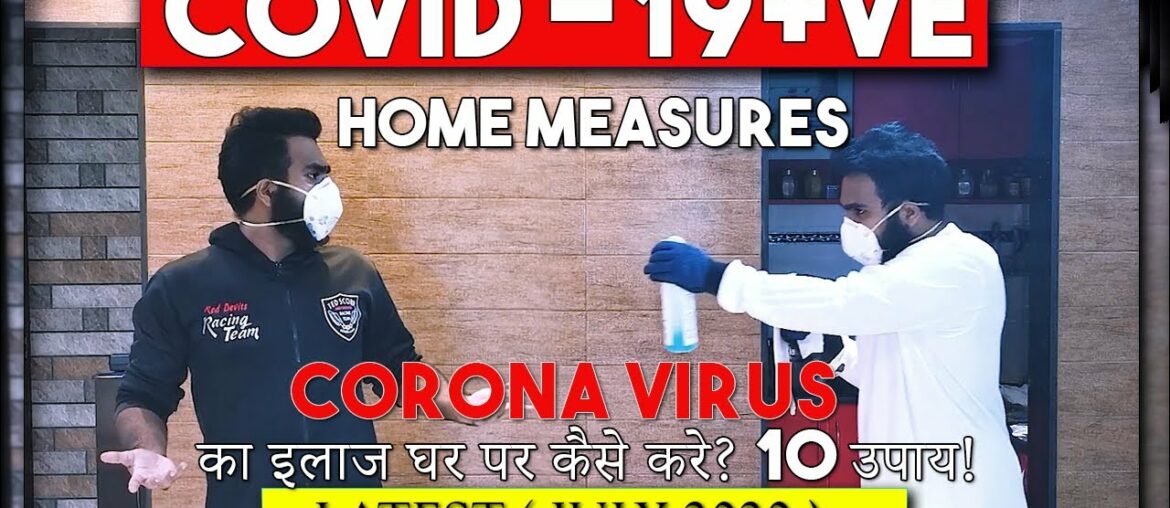 COVID 19+ve Home Measures, Coronavirus  (10 MUST Follow Measures)
