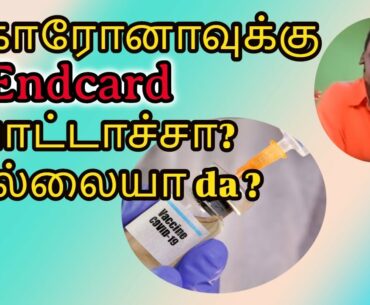 Important Awareness - corona vaccine | #COVID19 - Tips