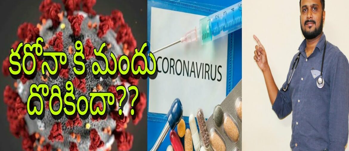#CoronaVirus treatment #Azithromycin #medicines used in #COVID19 #ImmunityTips #Oxford #COVID-19
