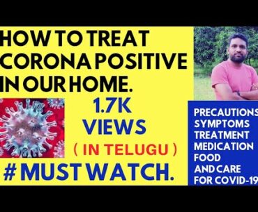 HOW TO TREAT CORONA VIRUS AT HOME IN TELUGU#homemaderemedies  #treatmentsymptomsofcorona  #COVID19