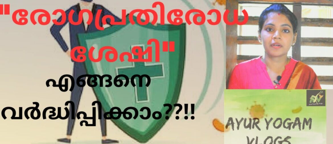 How to boost your immunity and prevent Corona??!! #boostyourimmunity #preventingcorona #covid-19