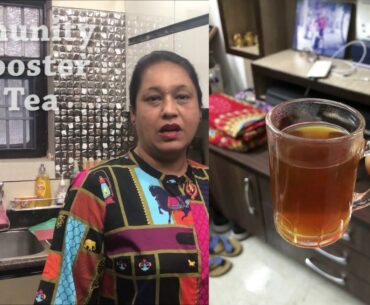 Immunity Booster Tea - Recipe | Ingredients | COVID - 19