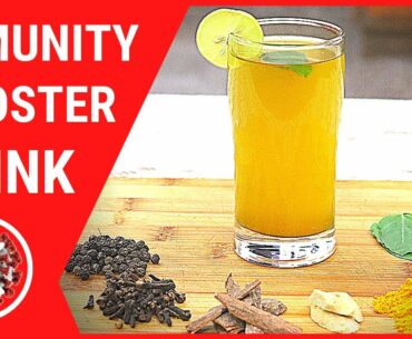 Immunity Booster Drink in Hindi | Ayurvedic Kadha | Immunity Booster Kadha | Coronavirus
