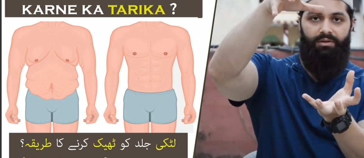 Tightening of Loose Skin | Supplements for tightening loose skin