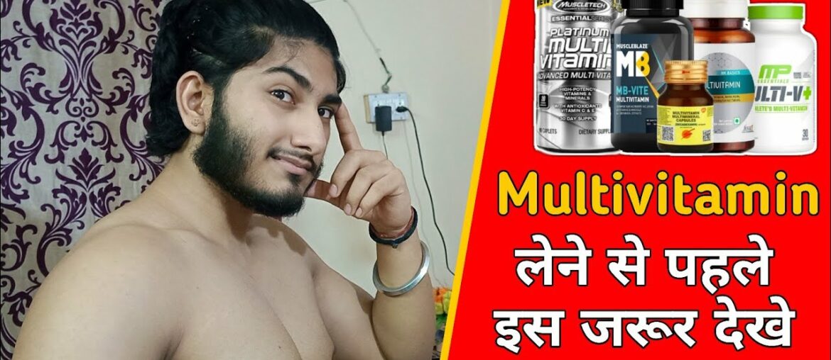 Top 5 Multivitamin In India | Vitamins 200 TO 1000  | Indian X Fitness
