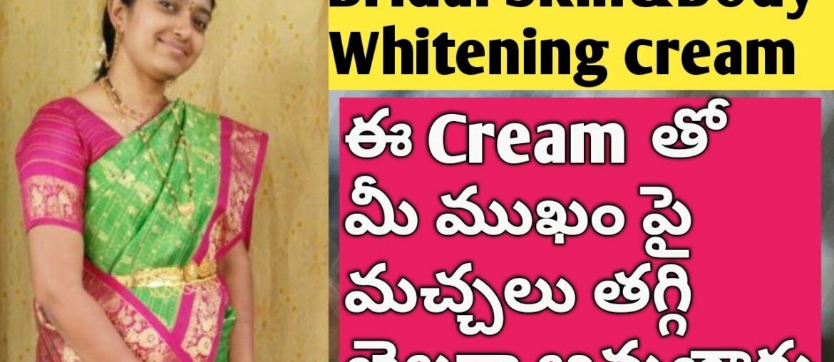 Skin Whitening Cream in Telugu/Bridal skin care in Telugu/Face Whitening Cream Telugu/VitaminC Serum