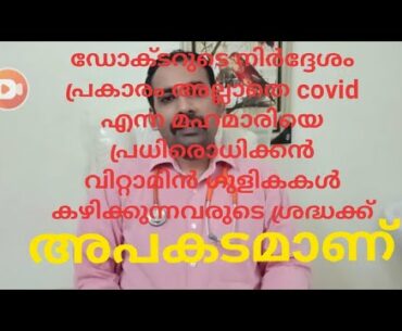 without prescription dont eat vitamin tablets