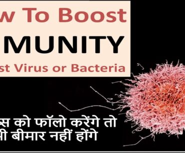 HIGHLY EFFECTIVE TIPS TO BOOST IMMUNITY.