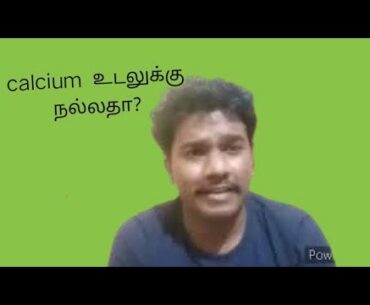Calcium supplements is good?#pharmanews #Chandrasekaran #Covid19 Tamil