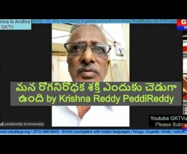 COVID - 19 : Why our Immunity is getting bad by Krishna Reddy PeddiReddy with GKTV Live