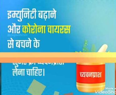 Immunity badhane or Corona virus  se bachne ke aayurvedic upay | Natural Zindagi