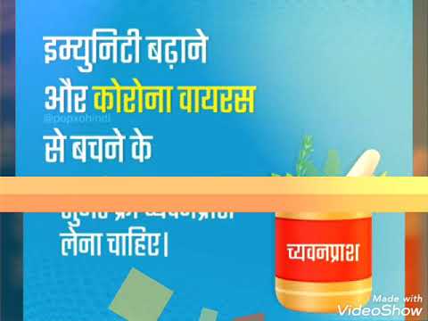 Immunity badhane or Corona virus  se bachne ke aayurvedic upay | Natural Zindagi