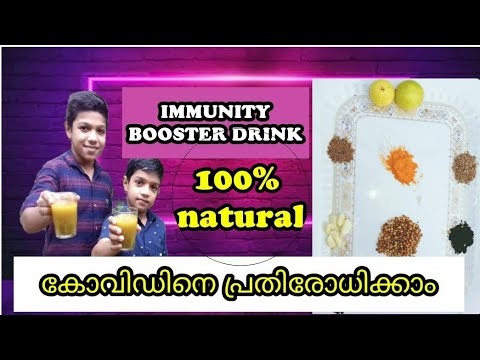 Immunity Booster Drink/Boost Immunity Against Corona Virus Covid 19|Natural Remedy Malayalam
