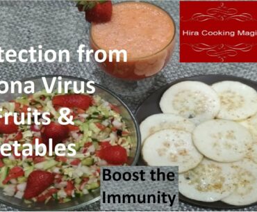 Protection from Corona Virus (COVID 19)  || Boost Your Immune System by Fruits and Vegetables.
