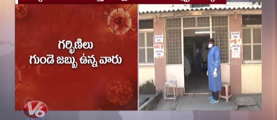 Coronavirus Effect on Immune System | V6 Telugu News