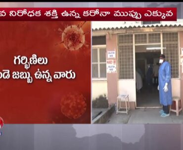 Coronavirus Effect on Immune System | V6 Telugu News