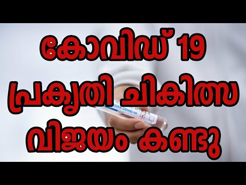 COVID-19 Resisting  Human Body (Natural Vaccine)
