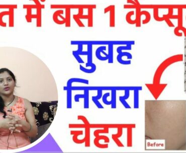 Vitamin E Capsules for skin |Use and Benefit of Vitamin E Capsules |Vitamin E  | Evion 400 for skin